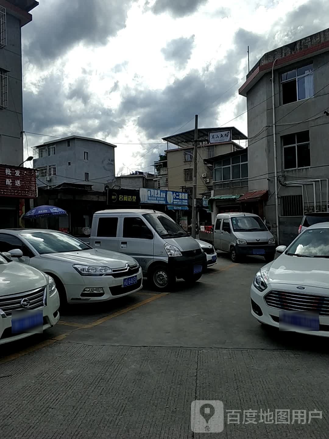 名阙号造型