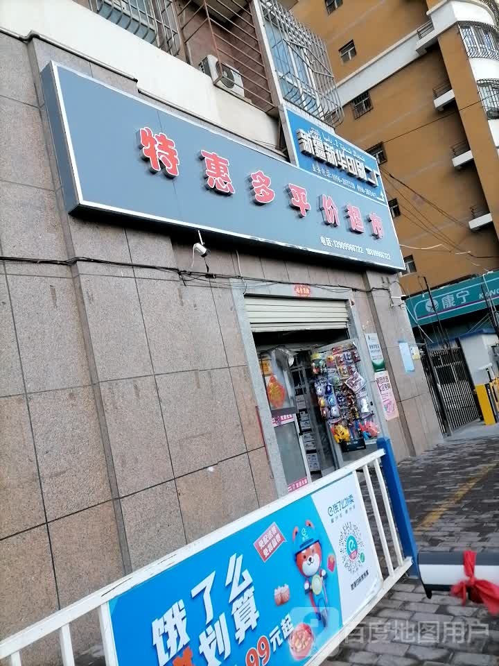 新疆新华印刷二厂