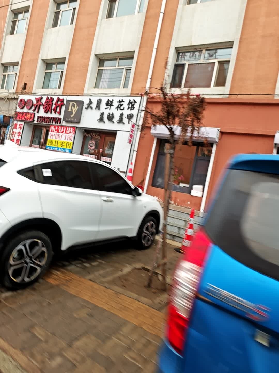东诚开锁行