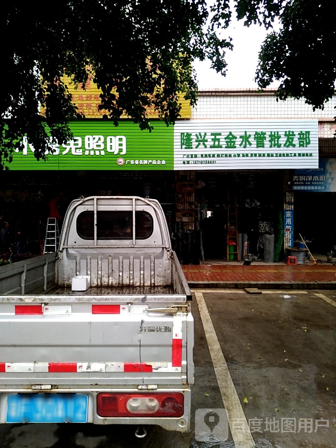隆兴五金水管批发