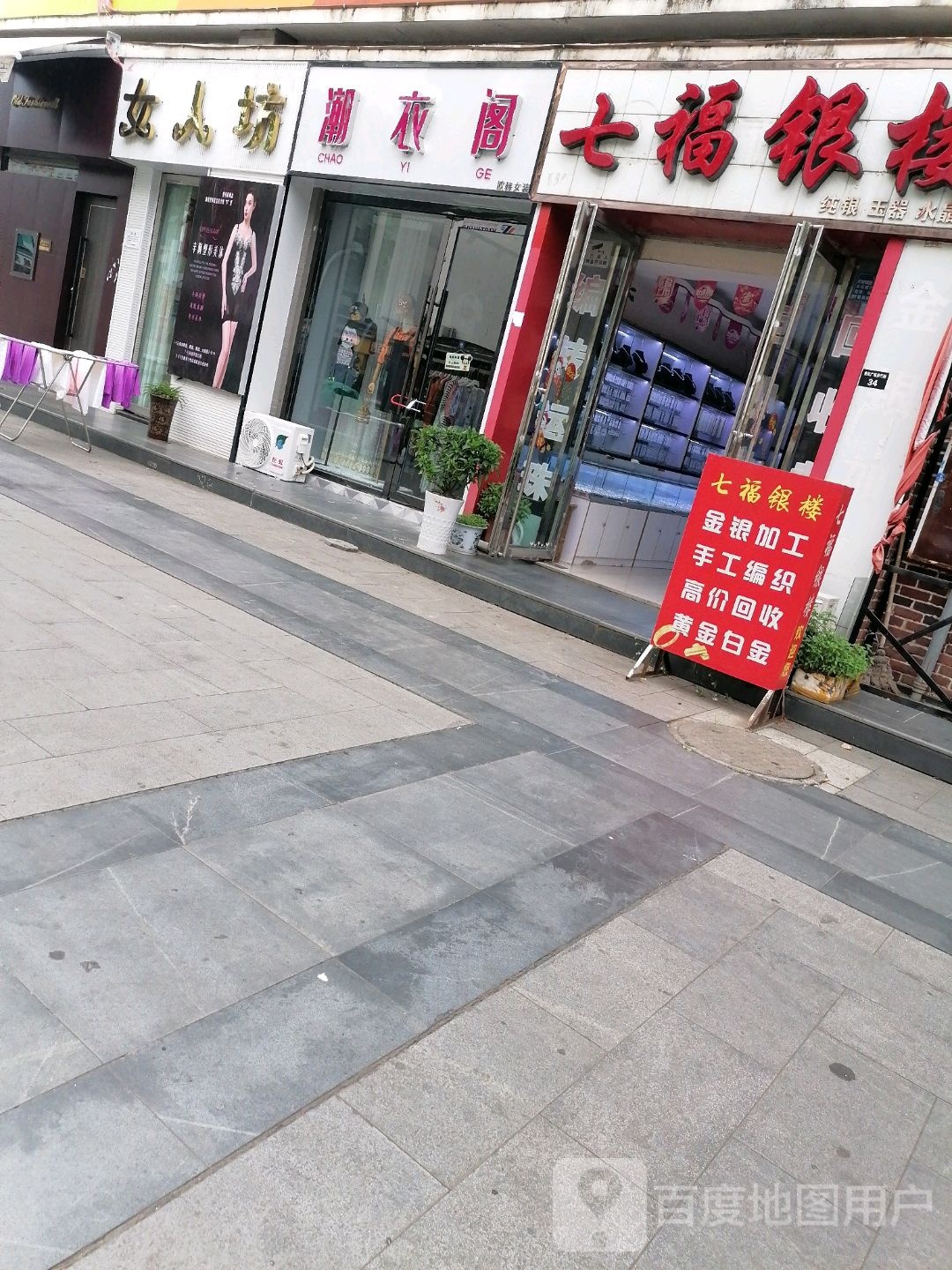 女人坊美容护肤(天一世纪广场北区店)