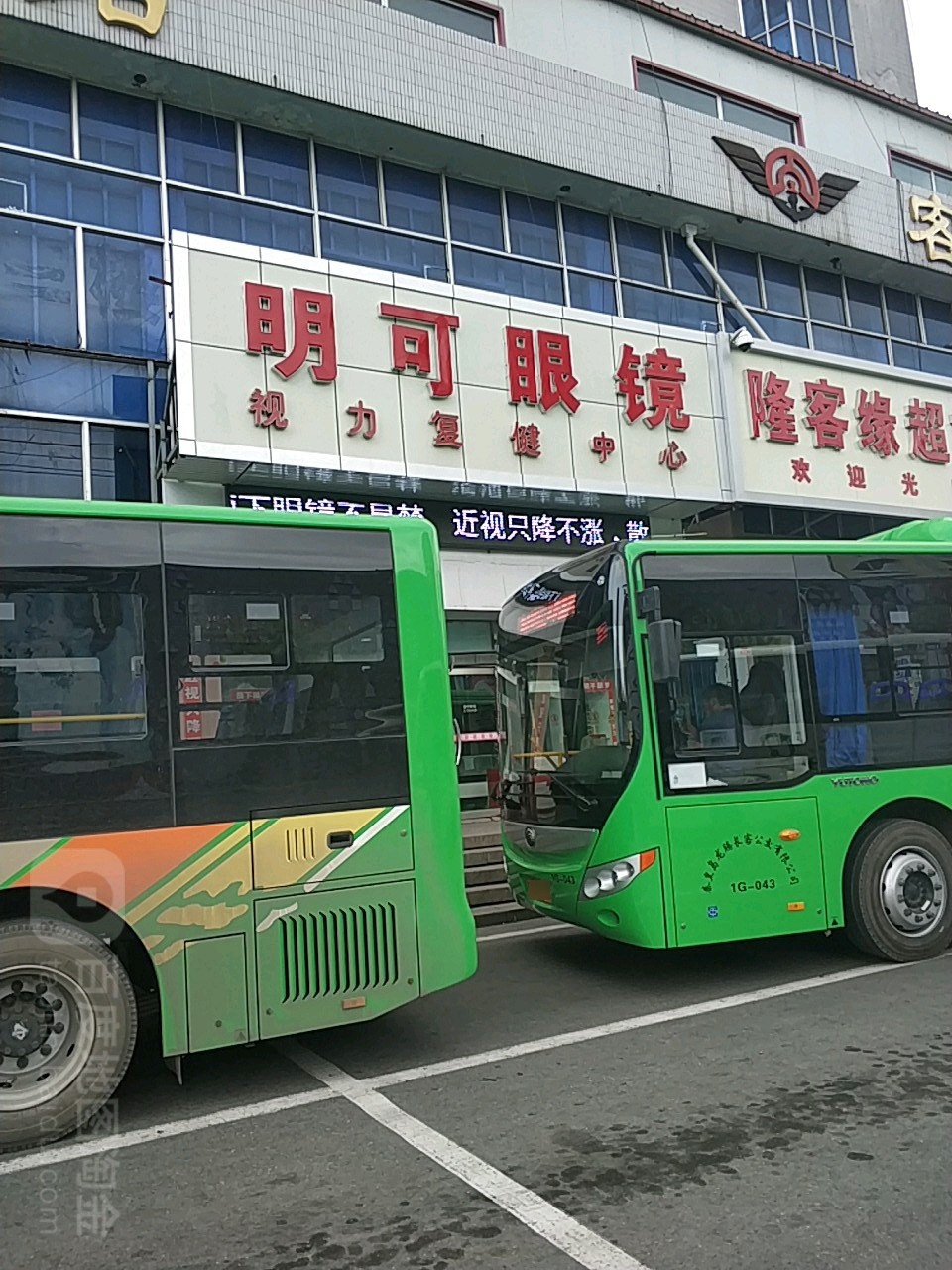 明可眼镜视力复健中心(运通大厦海阳路店)