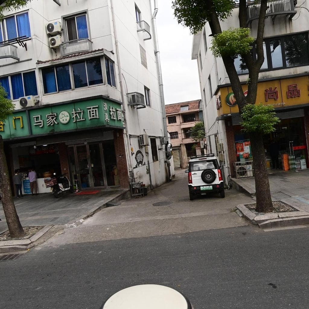 清真拉面(海东路店)