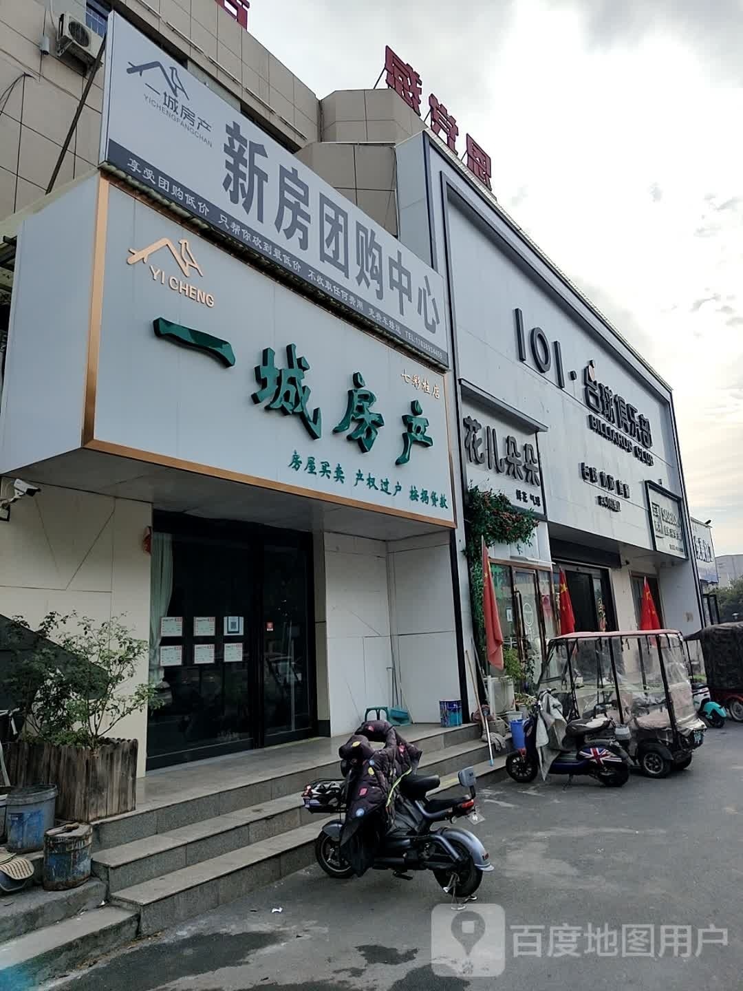 七彩柱