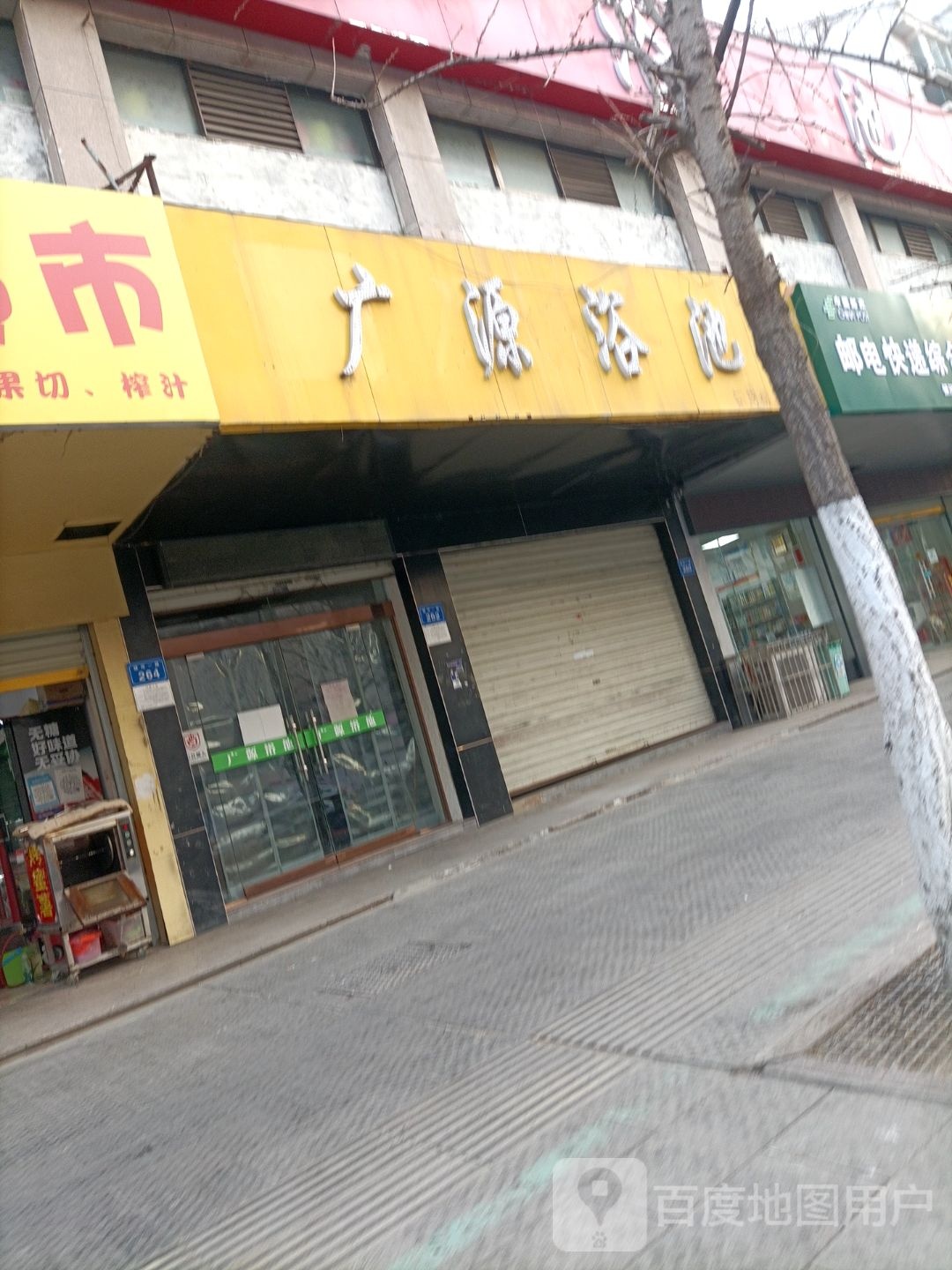 广园浴池(环宇·银河绿苑南区店)