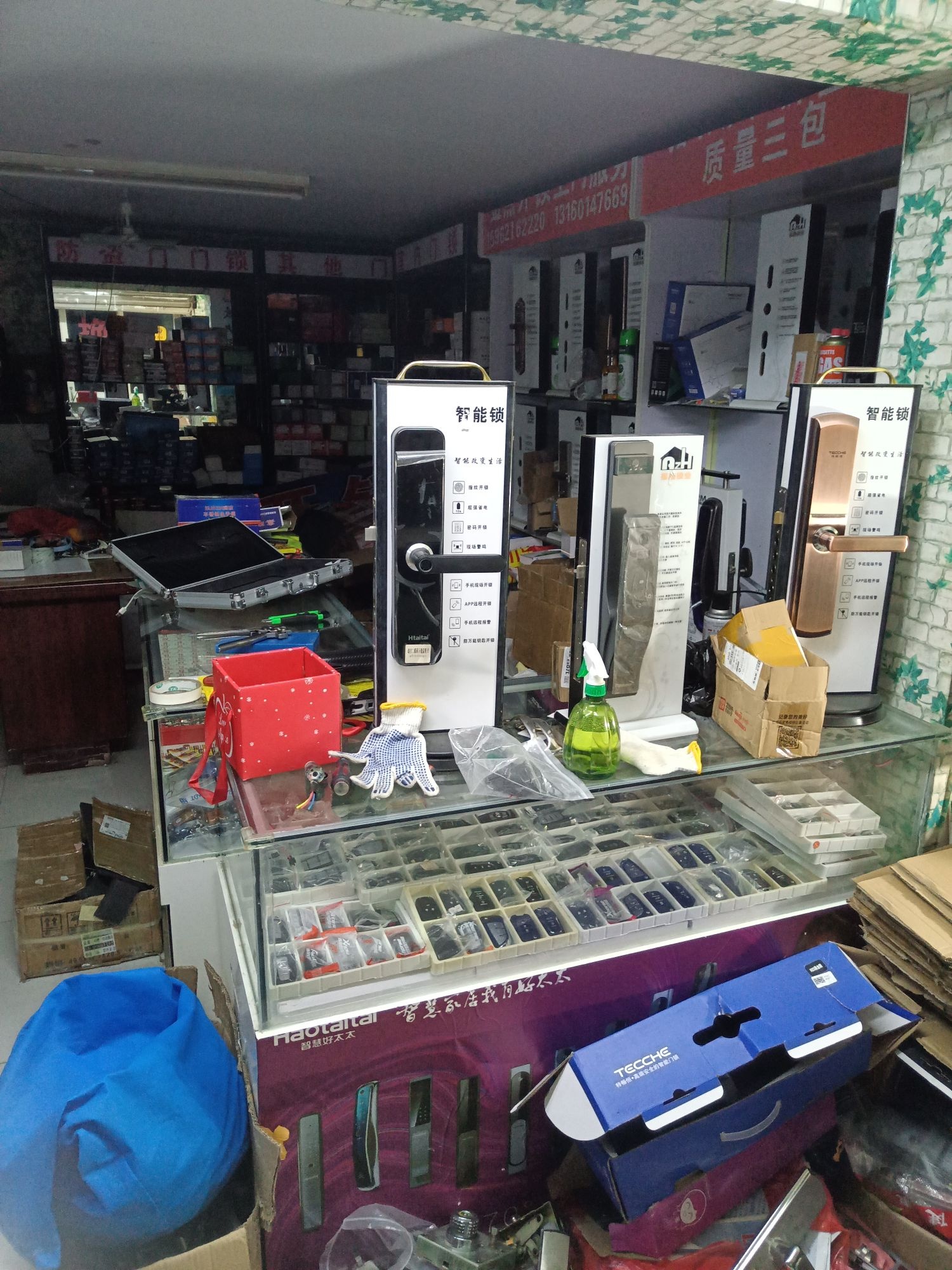 金点开锁(御亭花苑店)