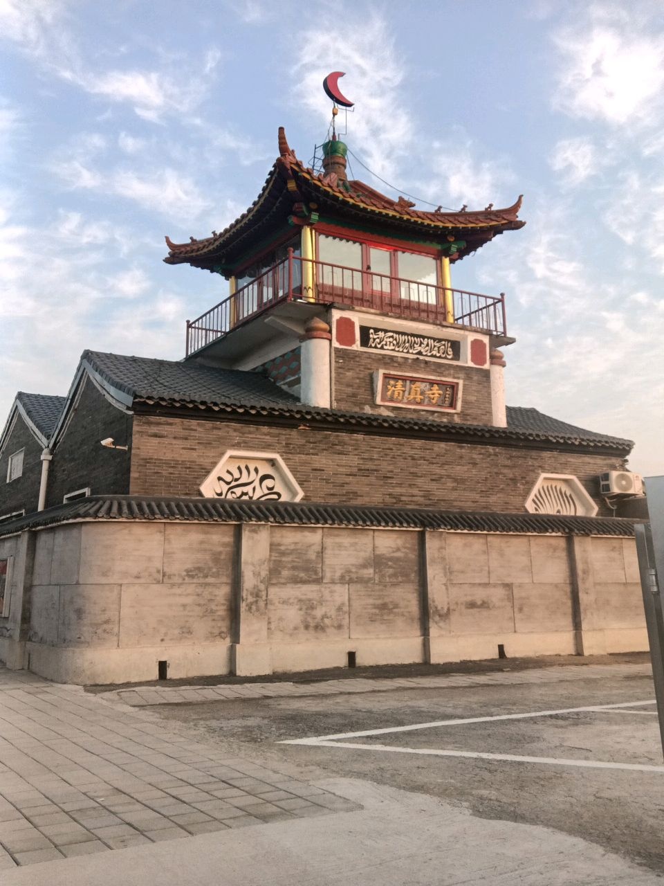 清真寺