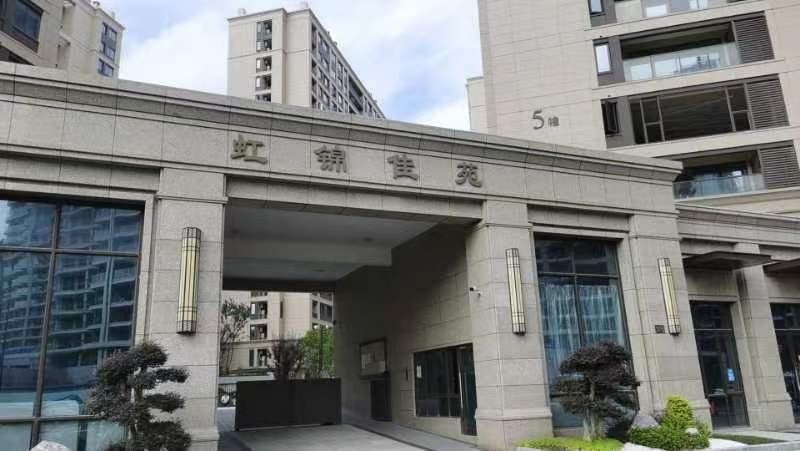 虹锦佳苑
