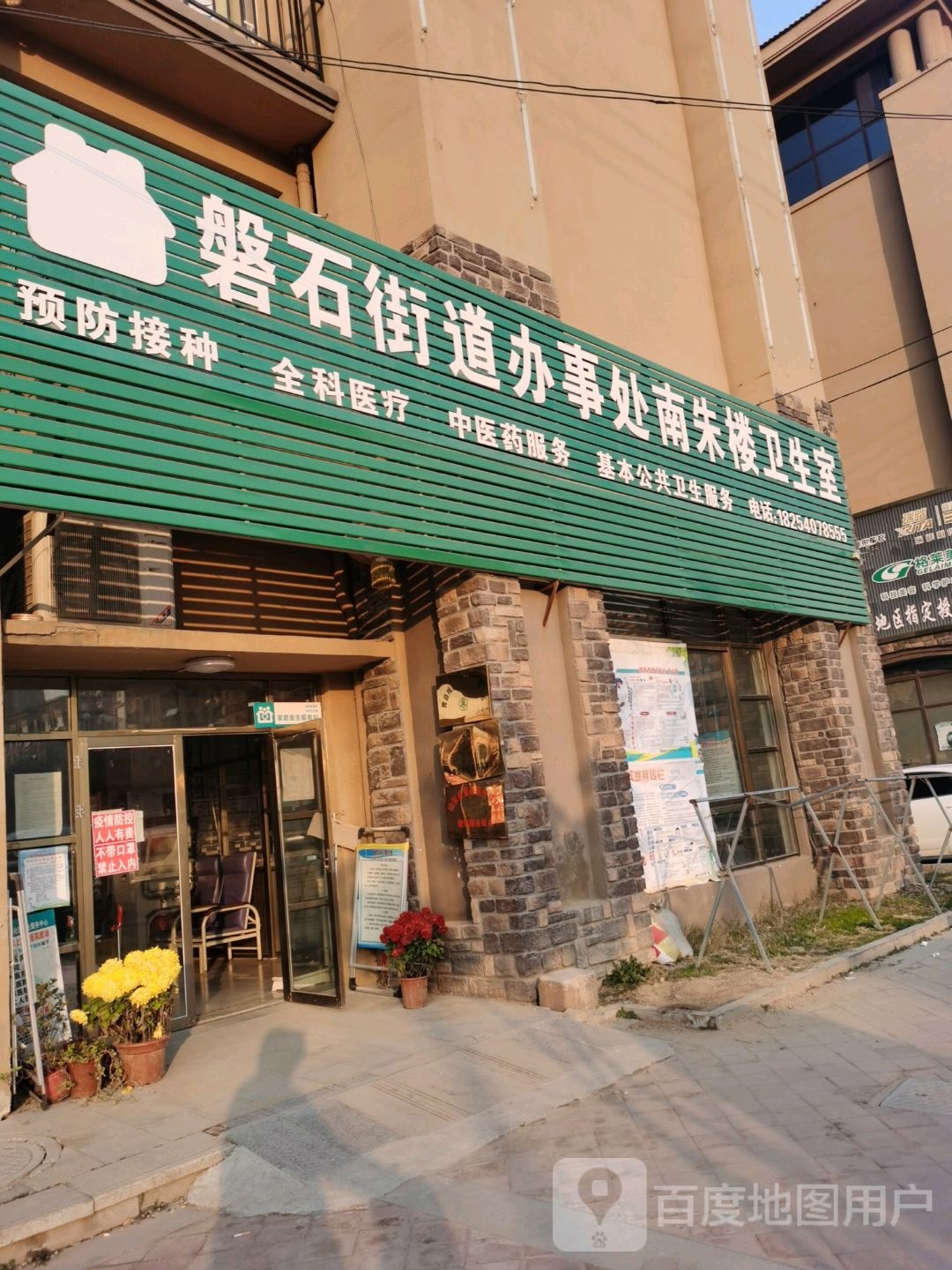 山东省菏泽市曹县天润城一期门面