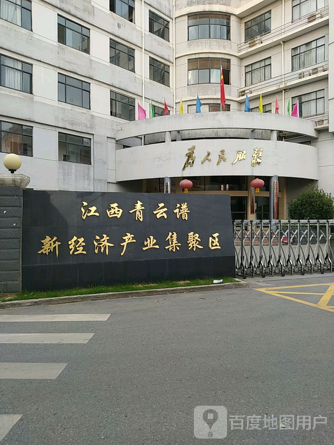 江西青云谱新经济产业集聚区