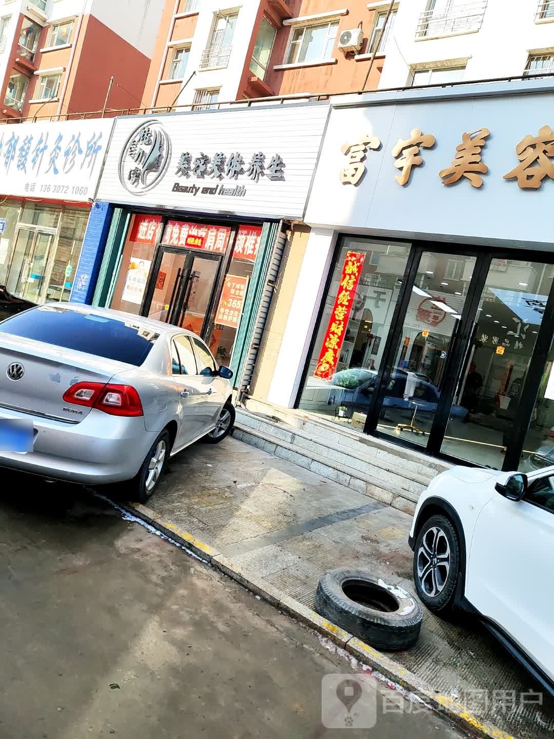 魅力噢女(爱珂东二路店)