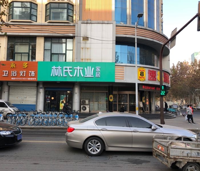 林氏家居(已搬迁至华光路中房大厦b座)