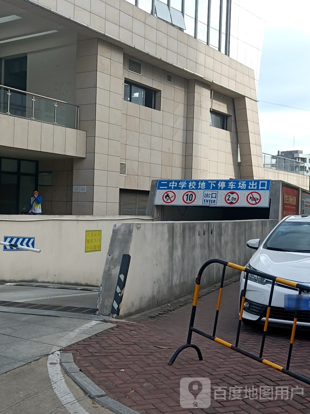 廉江市体育馆地下停车场-入口