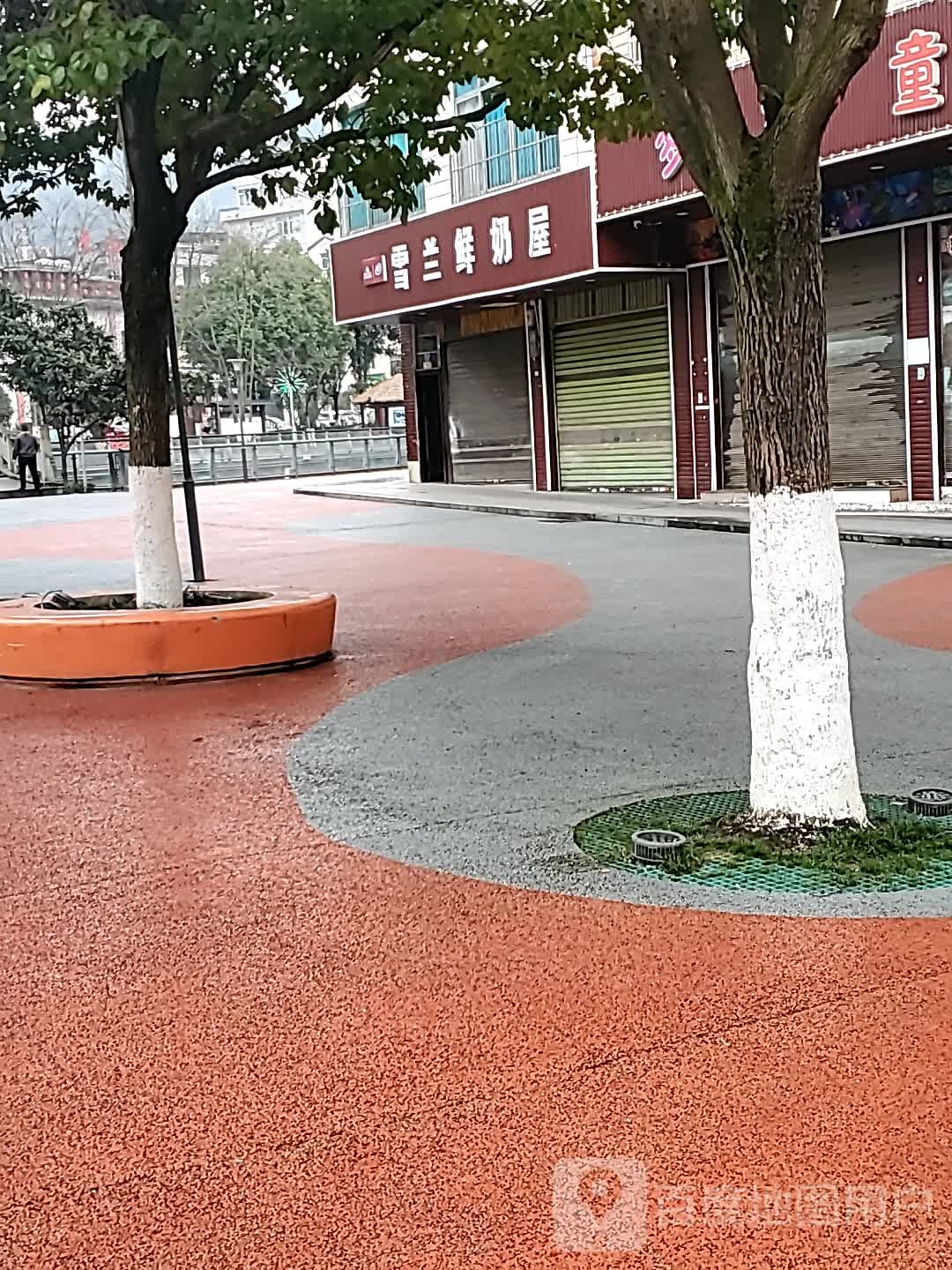 雪兰奶奶屋(环城东路店)