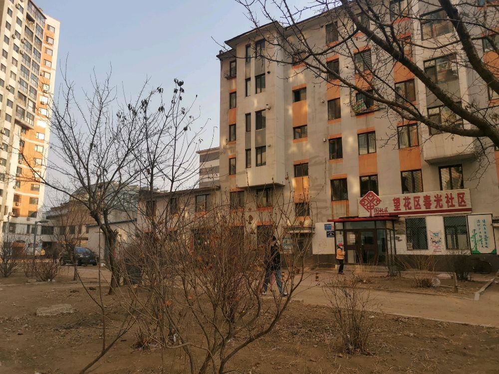 辽宁省抚顺市望花区光明街道春光社区退役军人服务站