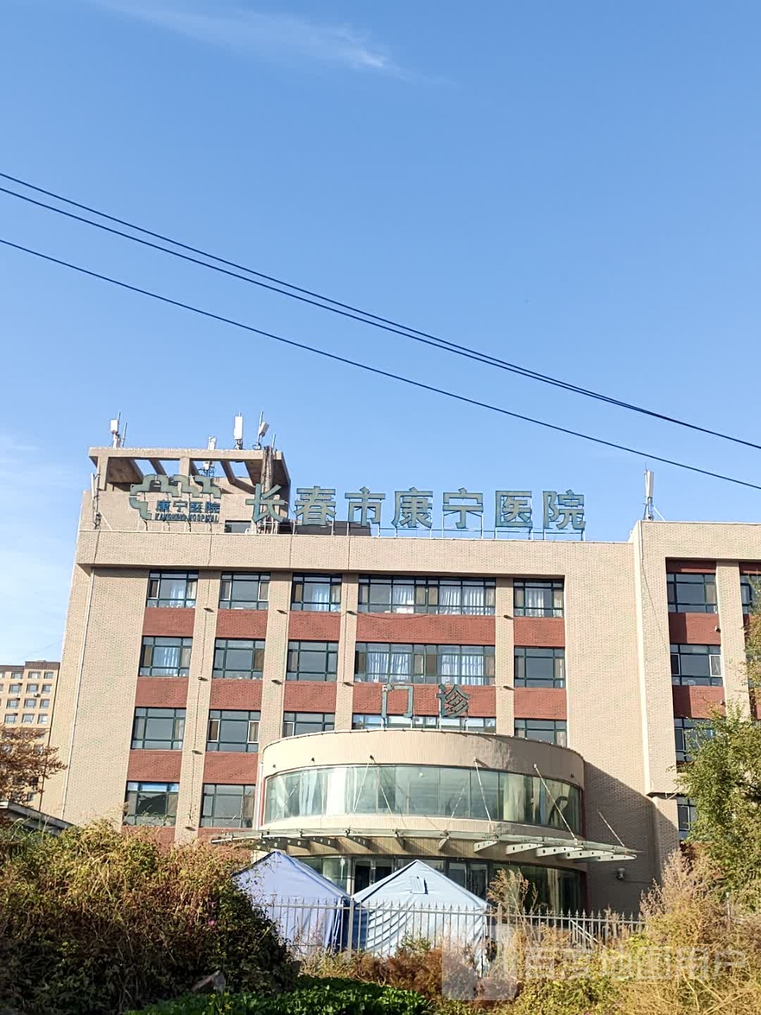 长春市康宁医院