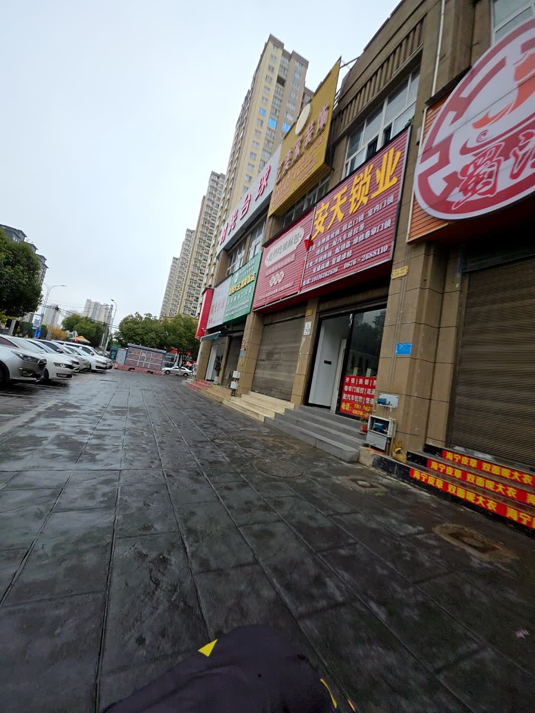 安天开锁疏通下水道