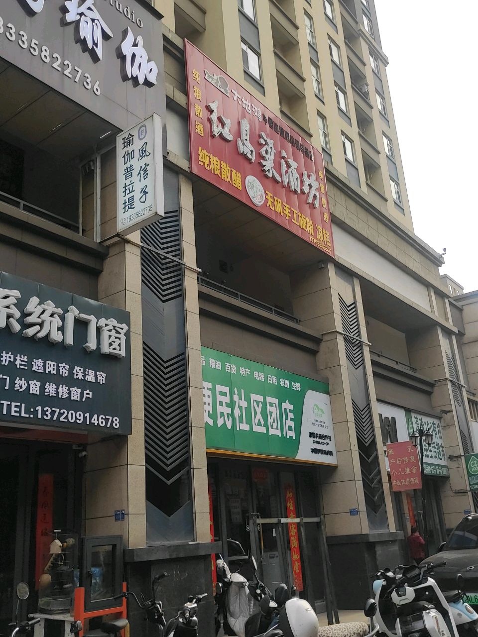 风信子瑜伽普拉提