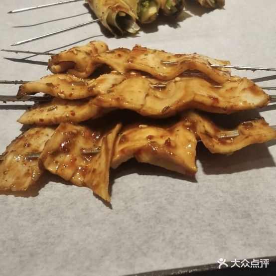真香烧烤