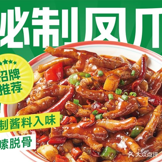 堂瓦里·精致赣蔡(恒茂新时代广场店)