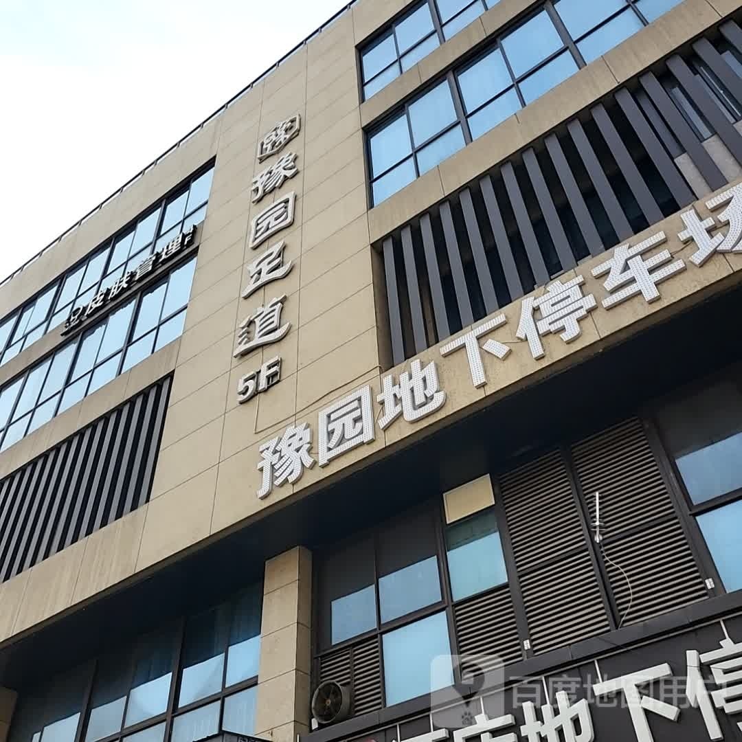 皮肤病管理