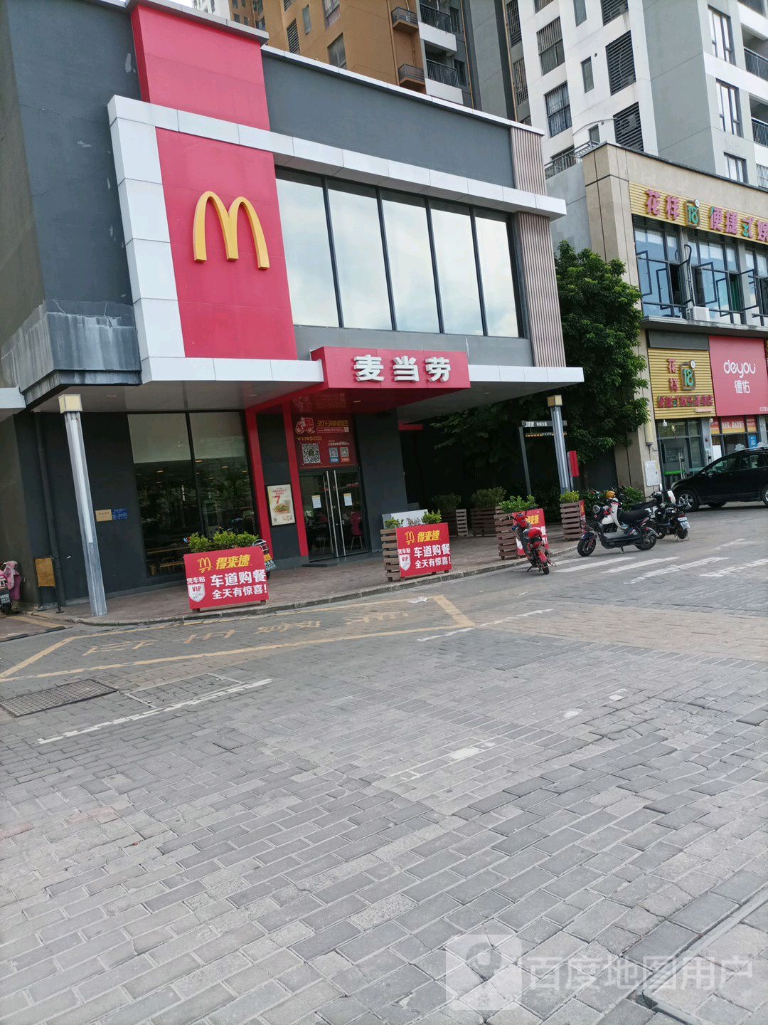 花样18般便捷式娱乐健身房