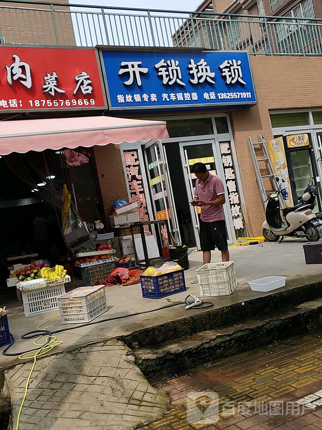 开锁换锁(荣辉国际花园店)