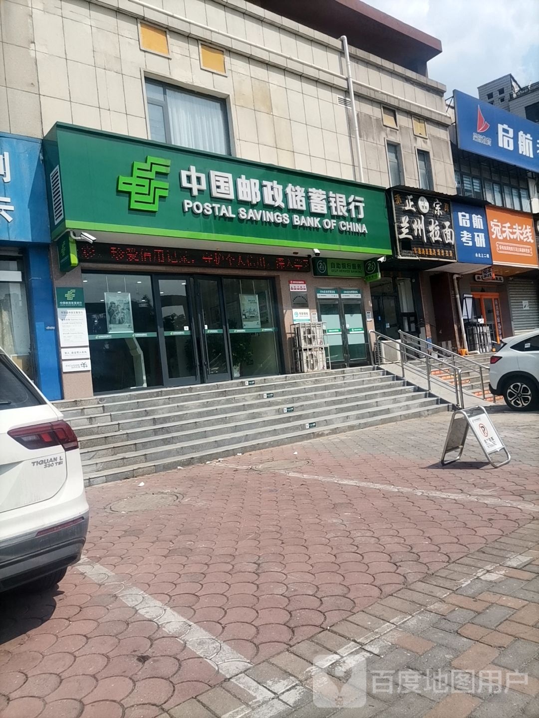 宛禾米线(崇文路店)