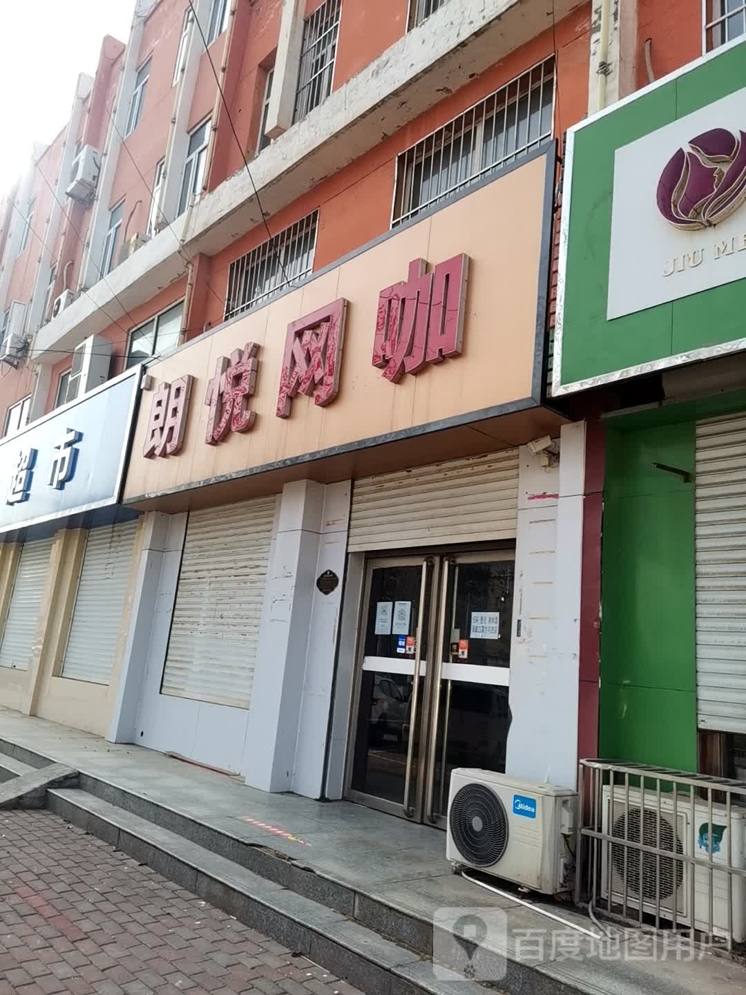 朗悦王卡(复兴路店)