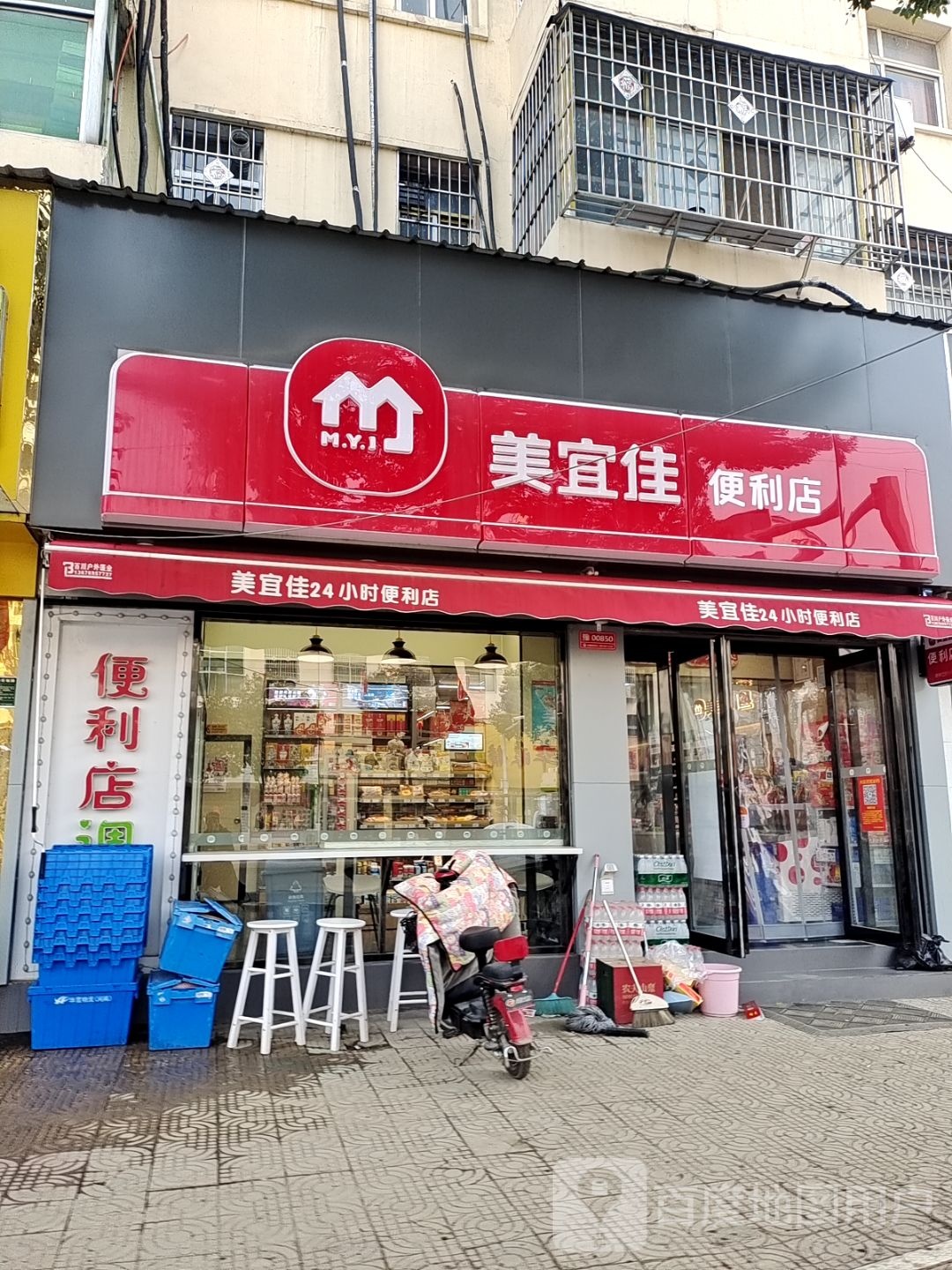 唐河县美宜佳(建设中路店)