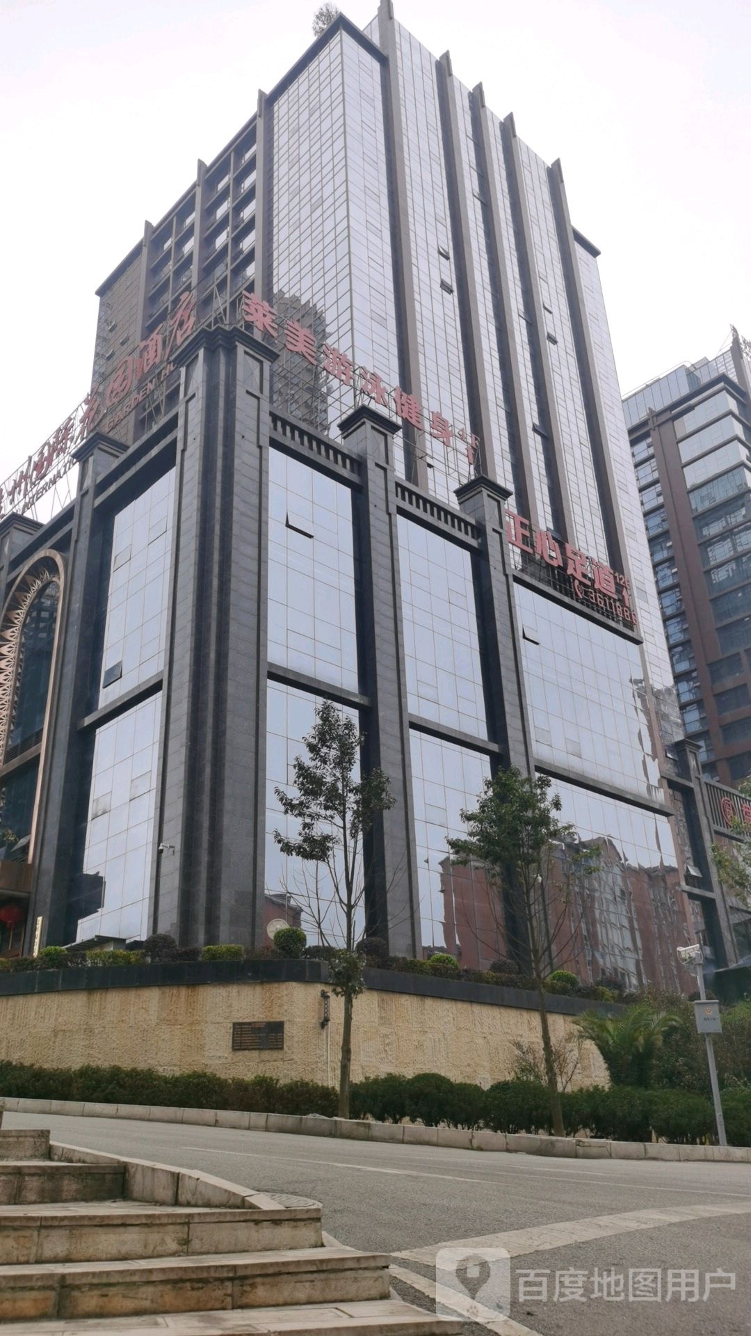 莱美游泳健身俱乐部