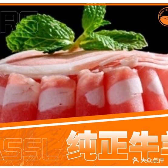 烤涮牛羊肉毛肚自助(BHG Mall北京华联包头购物中心钢铁大街店)