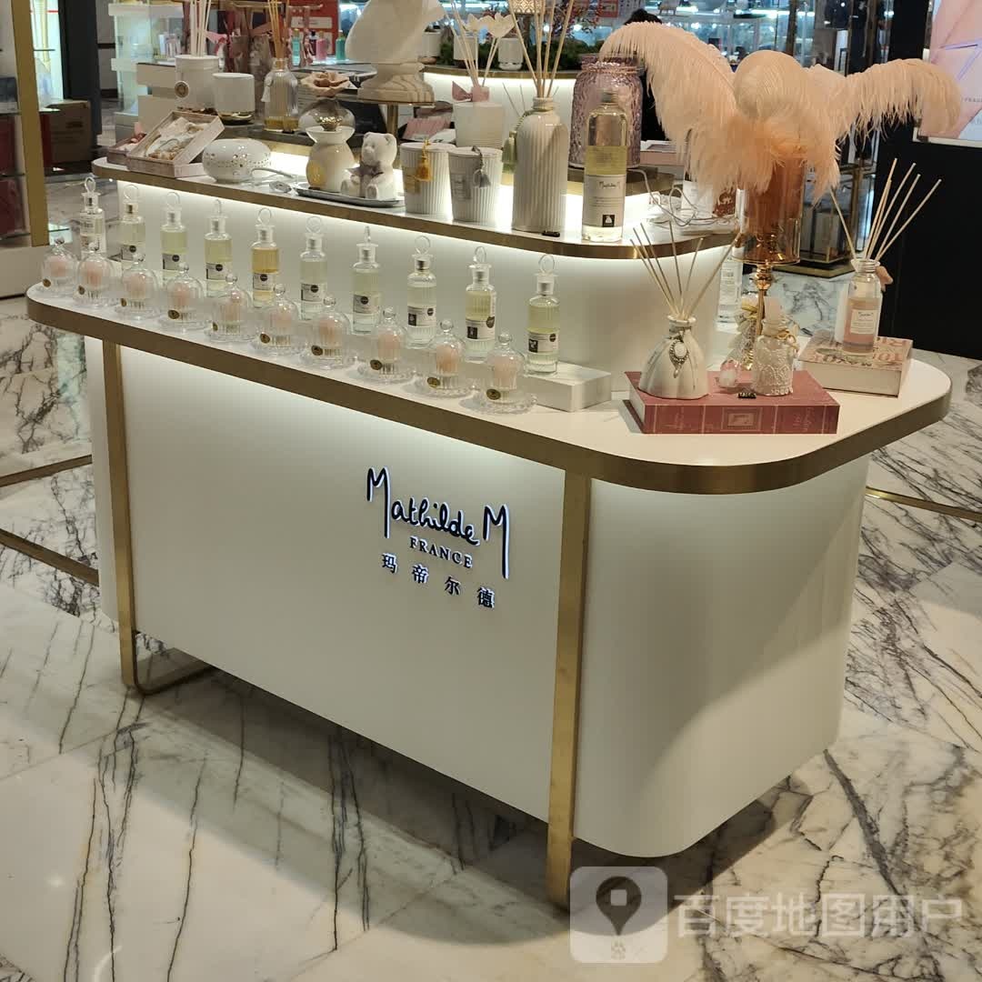 帝尔掼德匿玛嗉(上海高岛屋百货店)