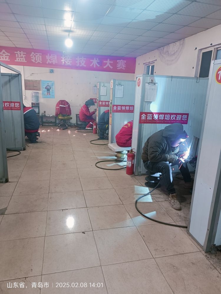 金蓝领焊接培训(青岛校区)
