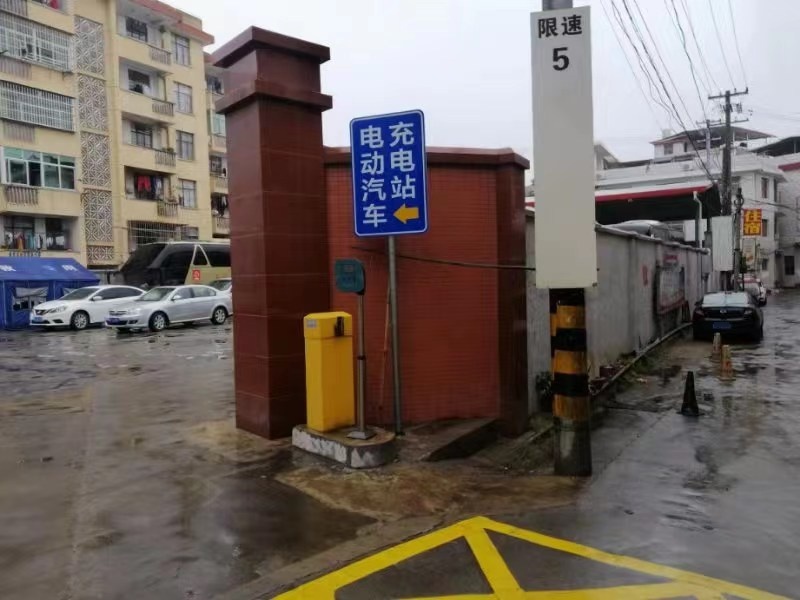 云快充充电站(龙岩市连城县汽车站站)