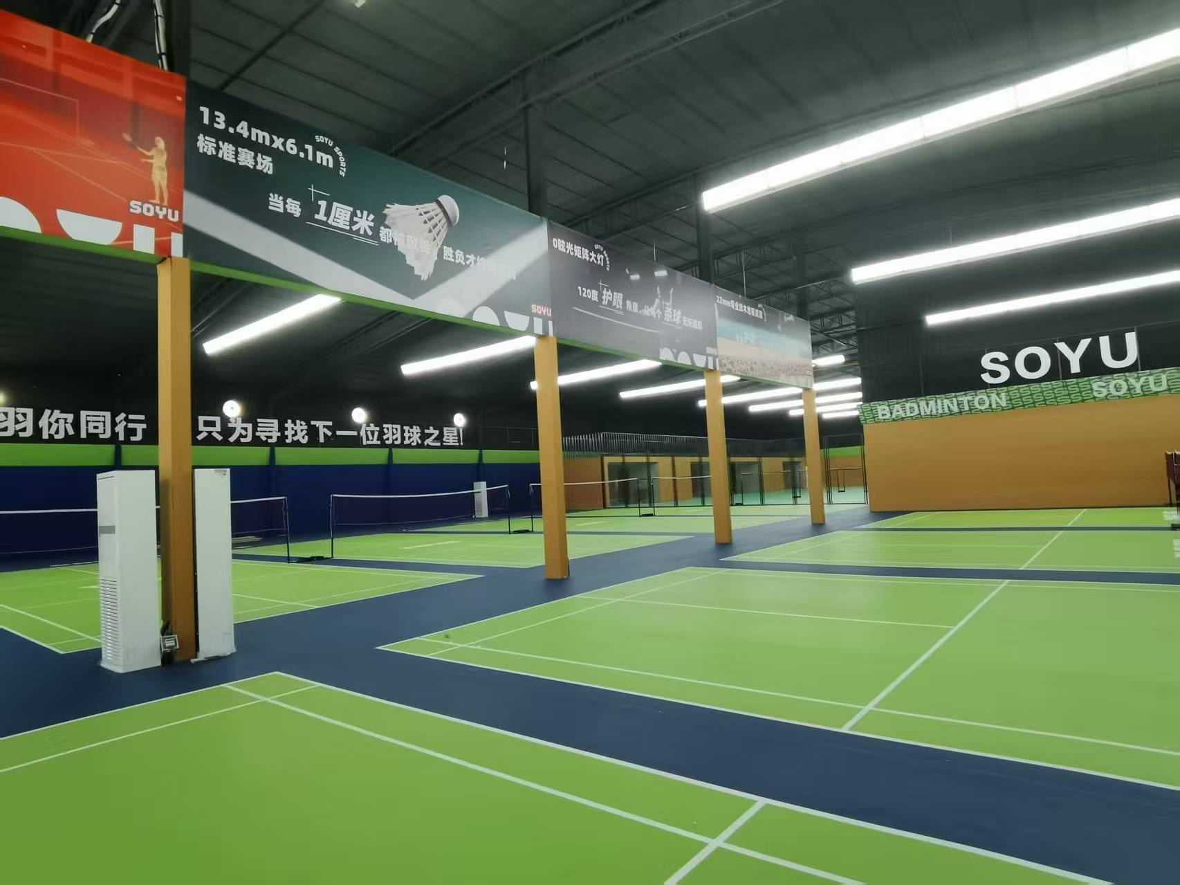 雷州搜羽专业羽毛球馆