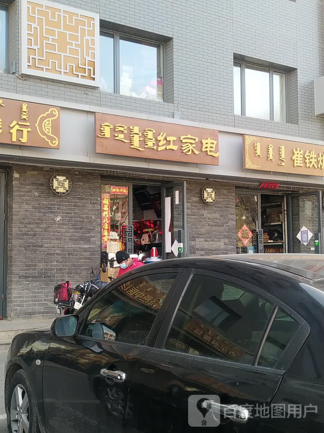 泓家园