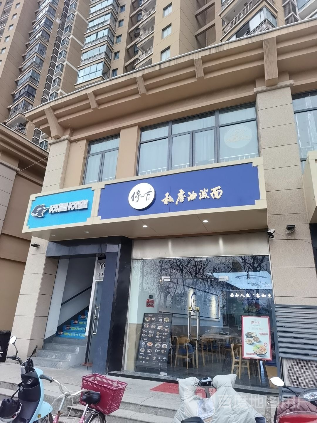 网鱼王卡(昆山硅湖学院店)