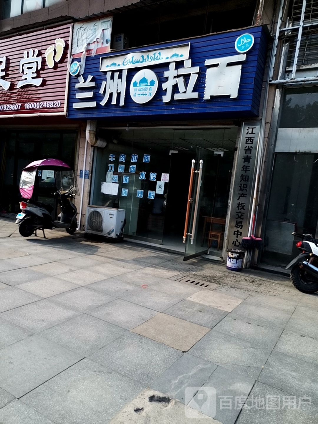 江西省青年知识产权交易中心