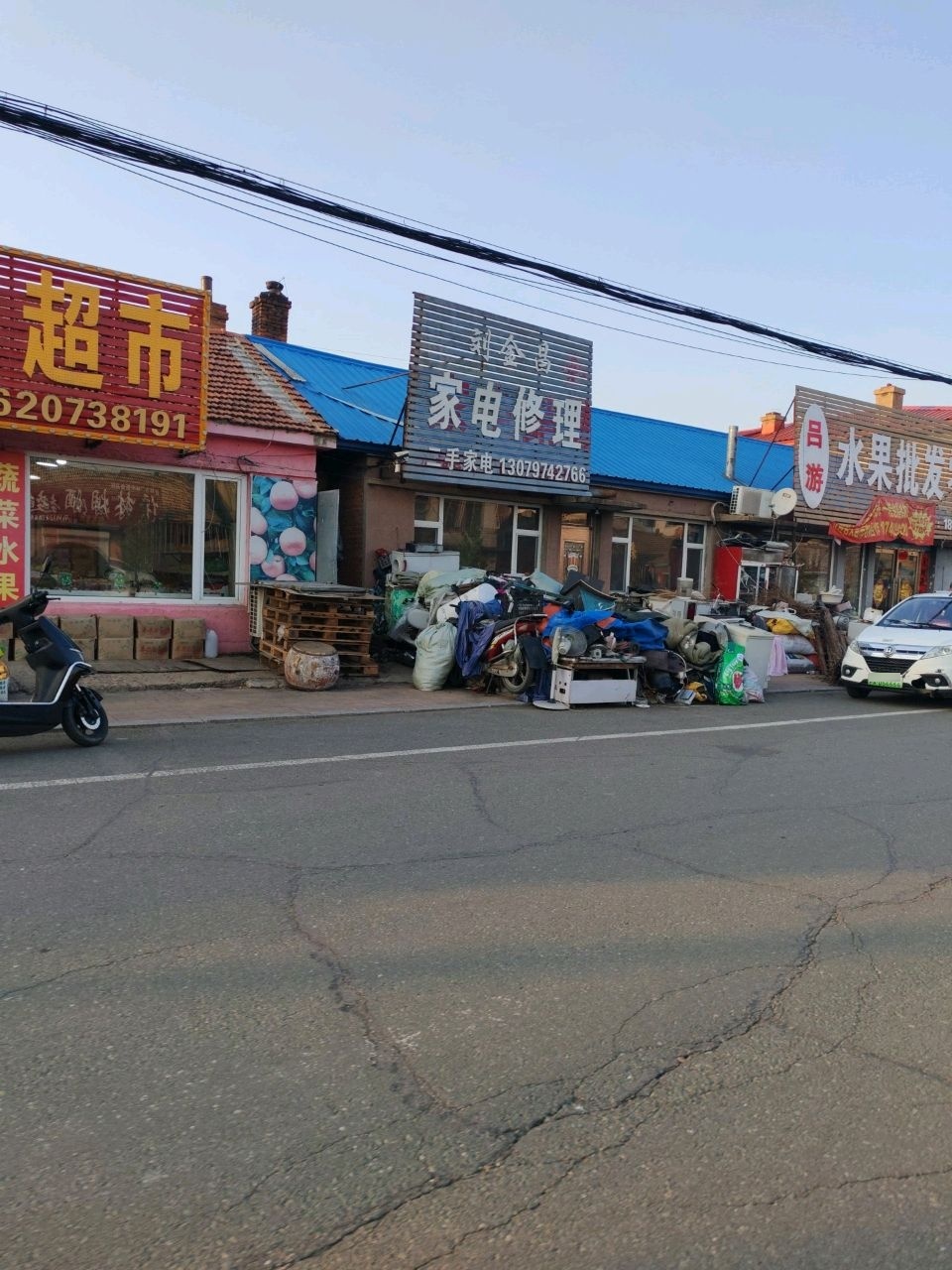 刘金昌家电修理
