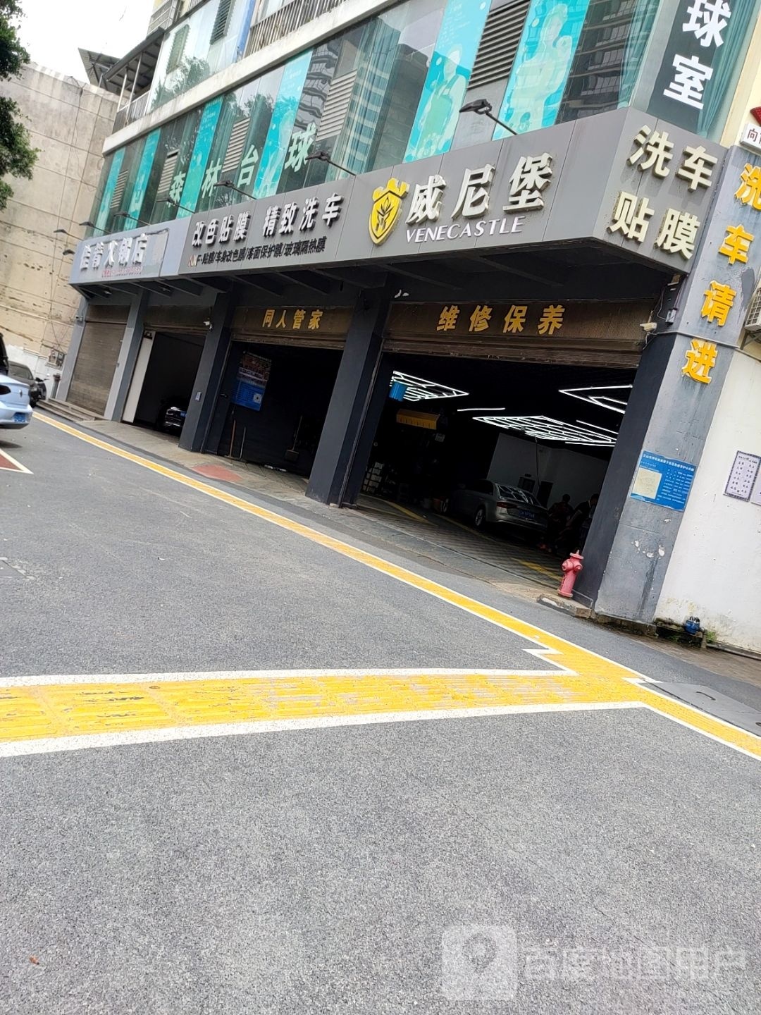 佳肴烧烤海盐