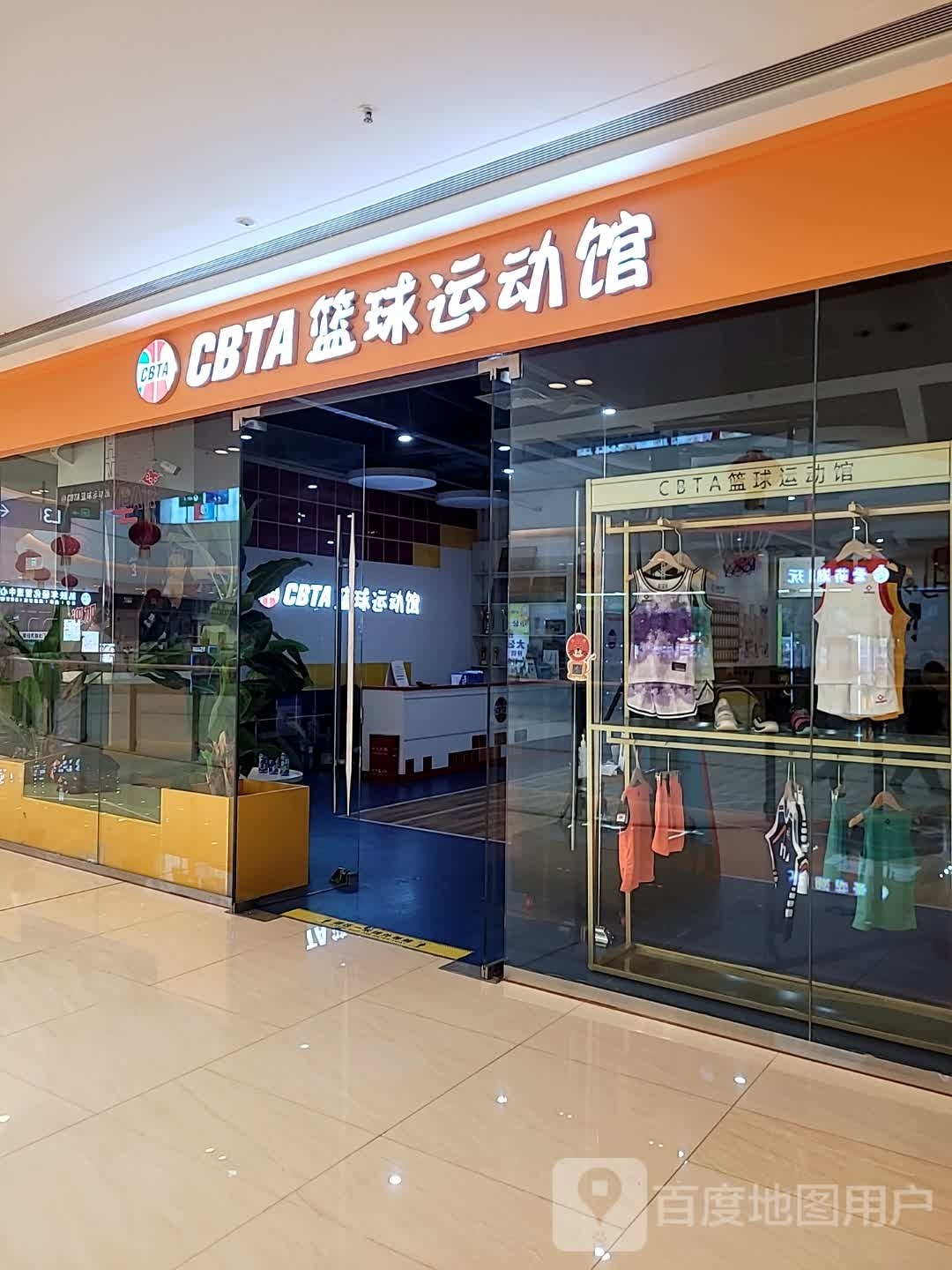 CBTA篮球运动馆(吾悦广场店)