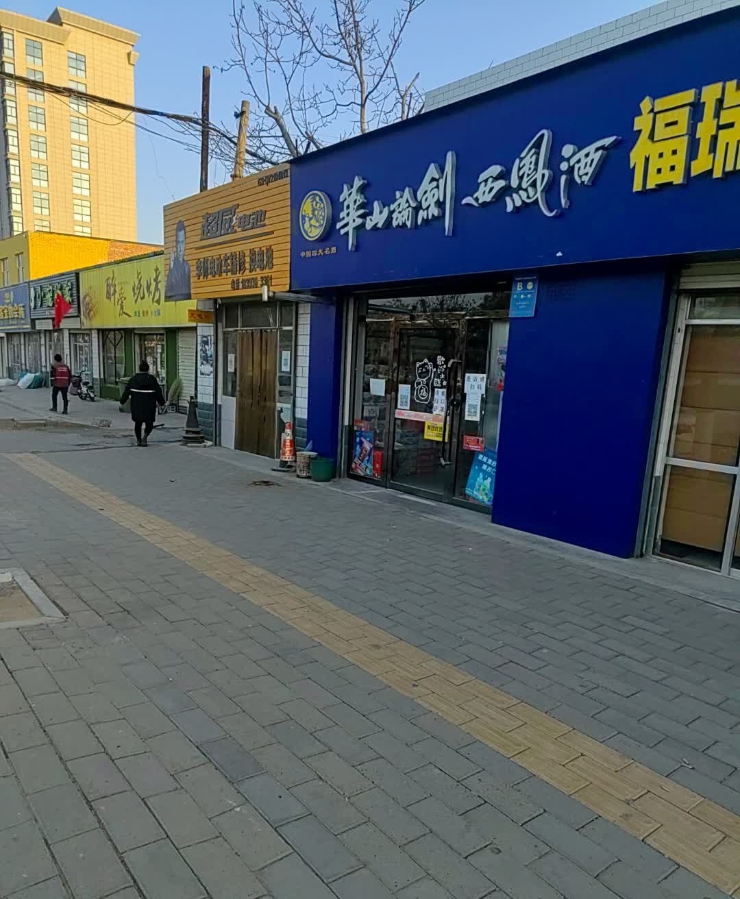 醉爱烧烤