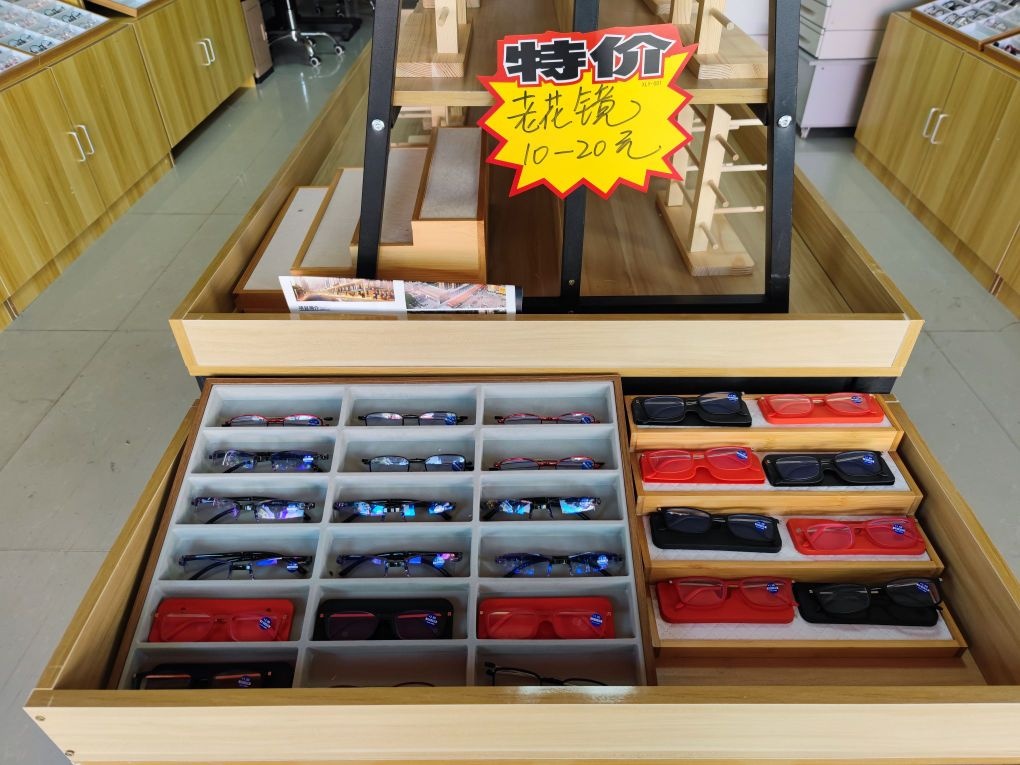 精匠眼镜店
