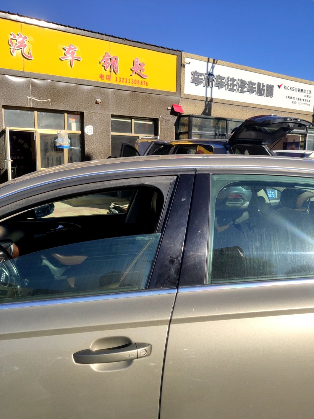 速达开锁汽车钥匙