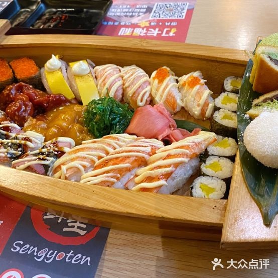 寿司鲜生(芳村店)