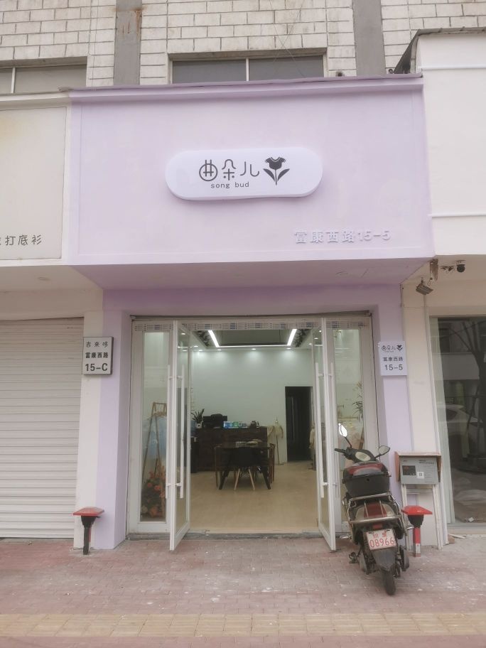 曲朵儿