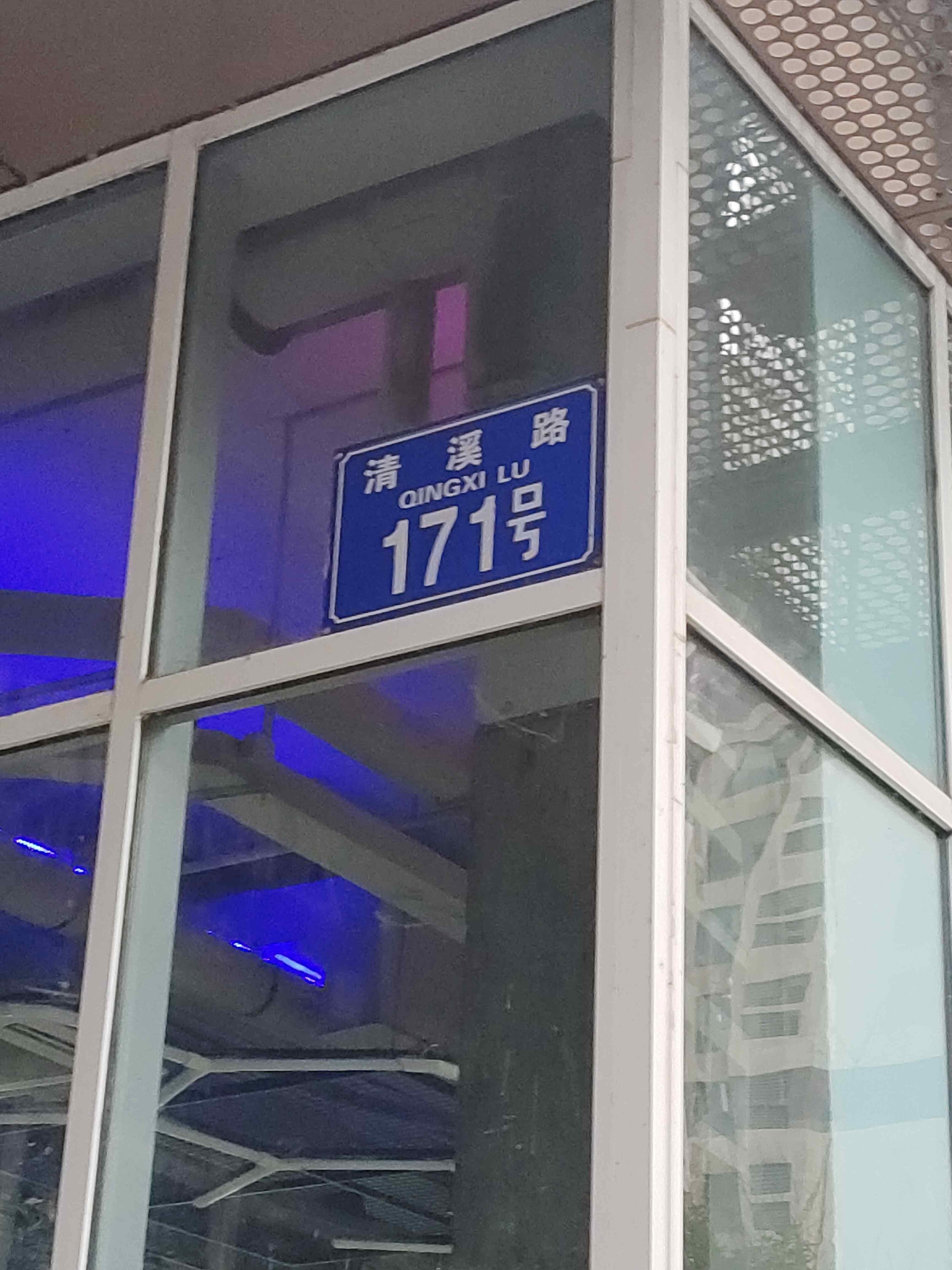 飞腾游泳健身房(健身融汇店)