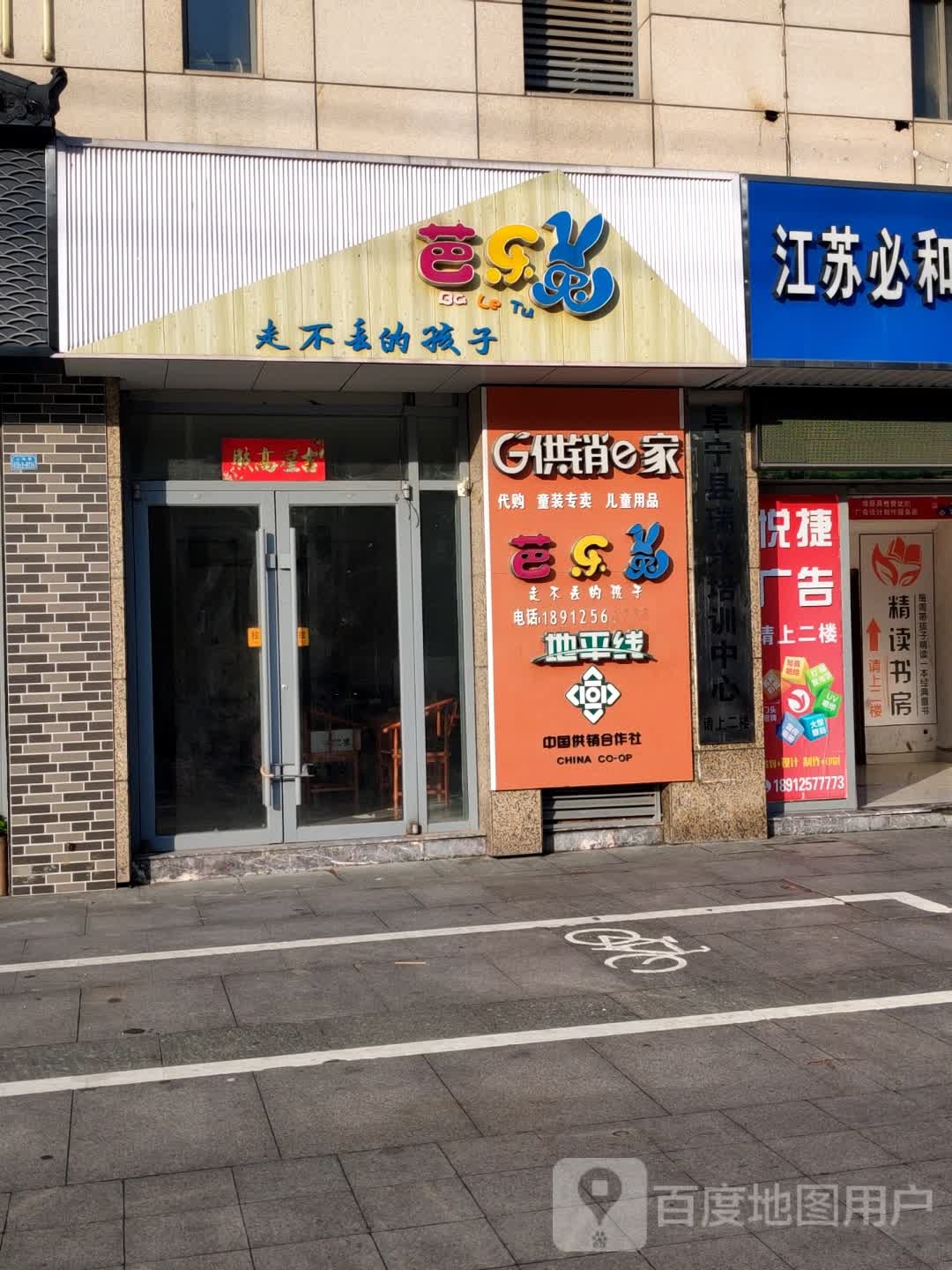 精读书房(天鹅国际商业中心店)