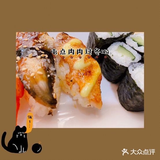 千寻寿司(三灶店)